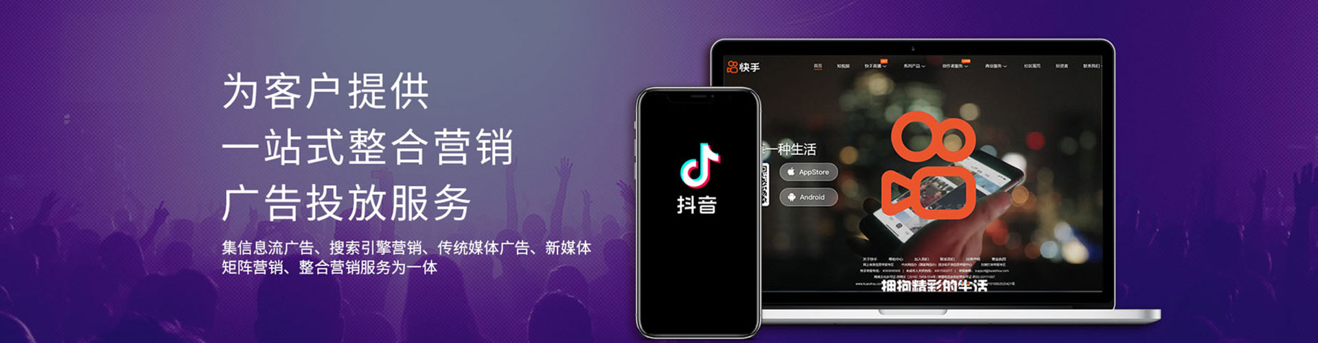 郑州百度竞价广告